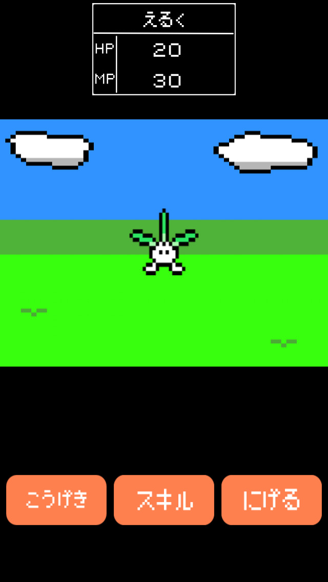 RPG デスティニーストーリーのスクリーンショット_1