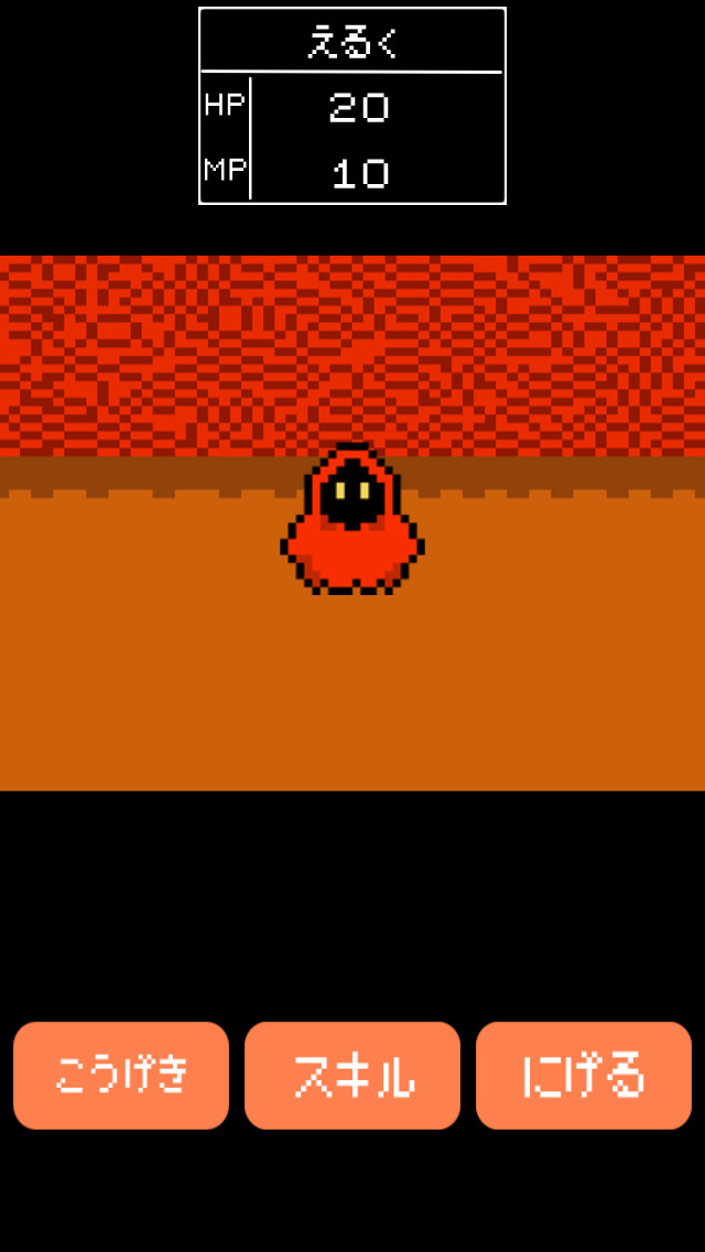 RPG デスティニーストーリーのスクリーンショット_2