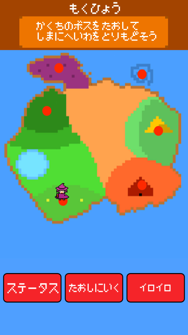 RPG デスティニーストーリーのスクリーンショット_4