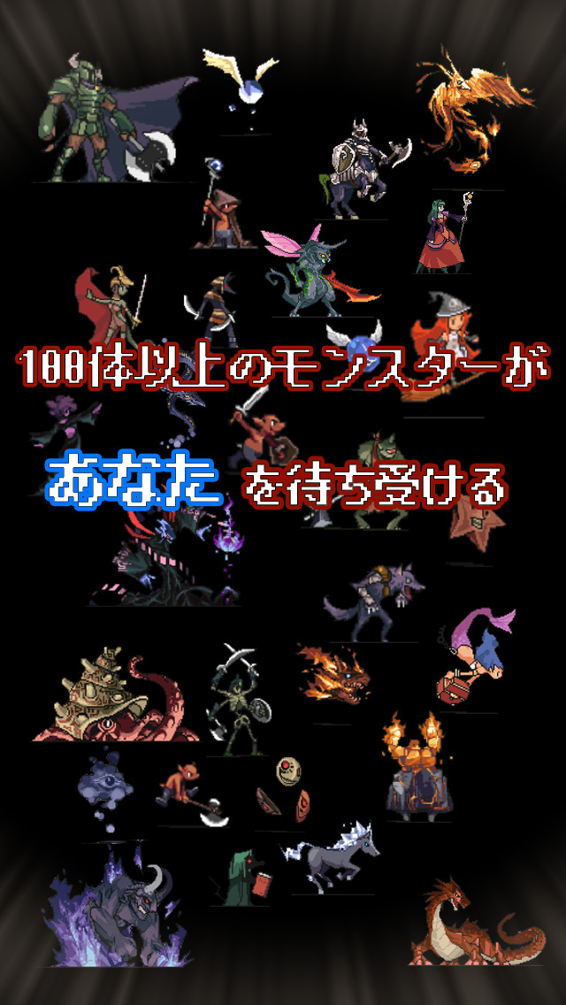 ギルド×ギルドのスクリーンショット_1