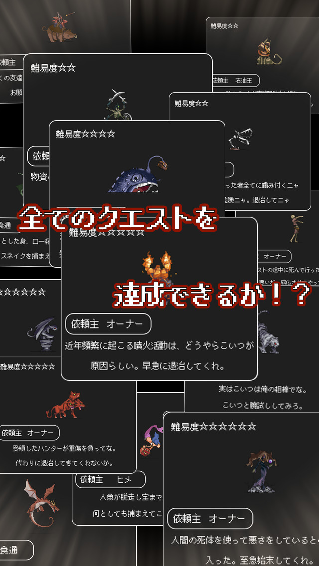 ギルド×ギルドのスクリーンショット_2