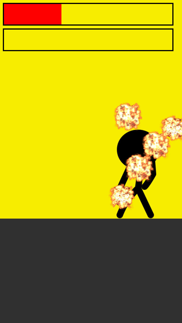 僕の必殺技のスクリーンショット_1