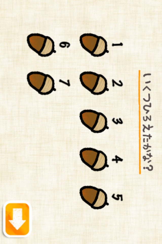 ぶーぶードライブ - 子供のための楽しいドライブ絵本のスクリーンショット_4