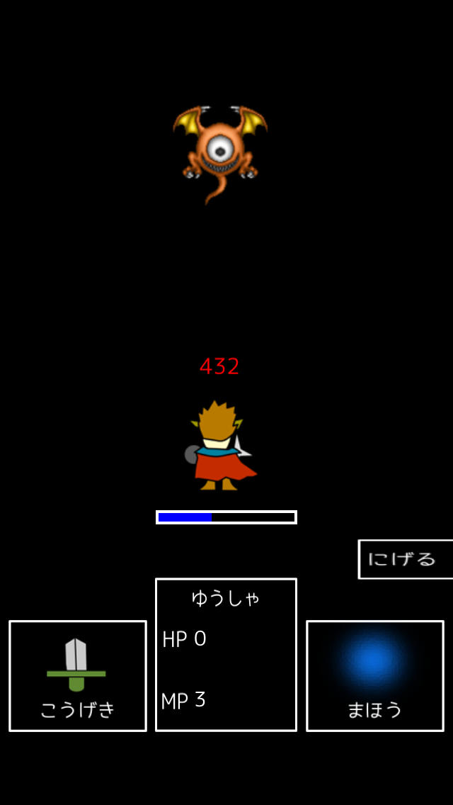 テケトークエストのスクリーンショット_1