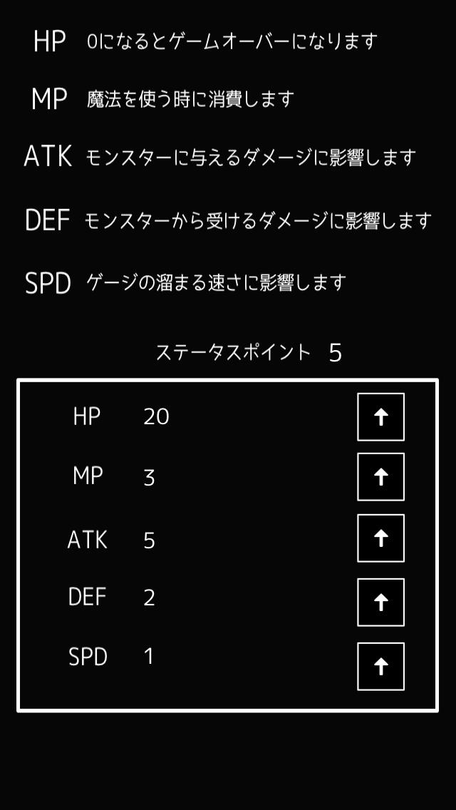 テケトークエストのスクリーンショット_4
