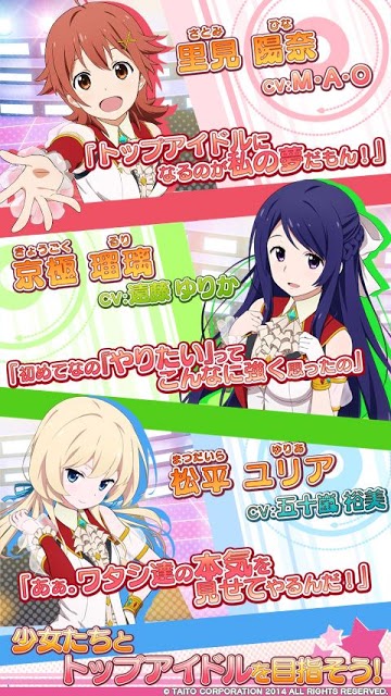 アイドルクロニクルのスクリーンショット_2