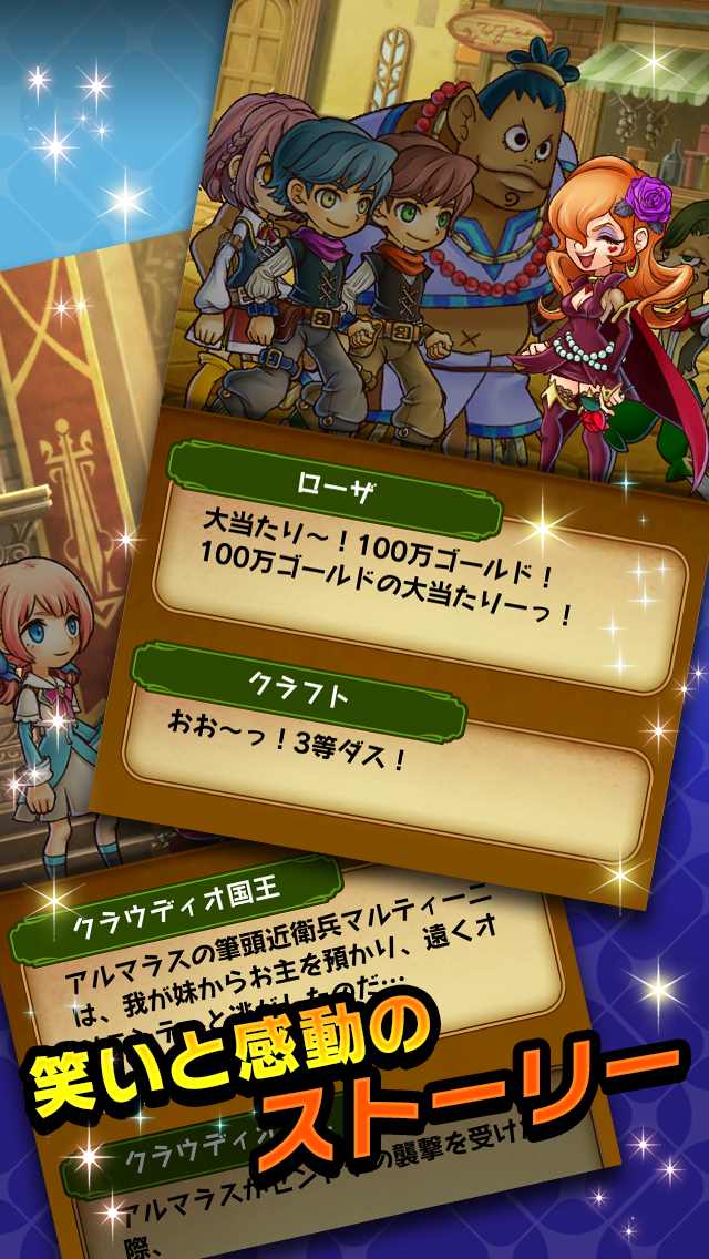 ドラゴンリバーシのスクリーンショット_4