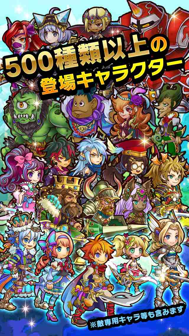 ドラゴンリバーシのスクリーンショット_5