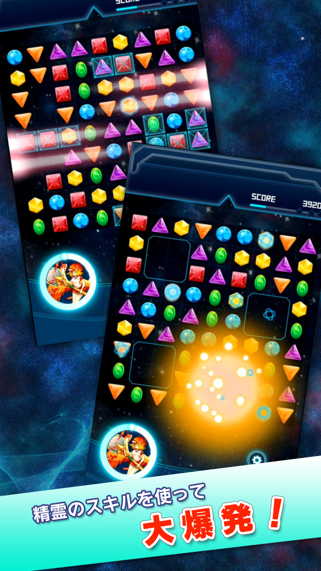 デリバリープラネットのスクリーンショット_3