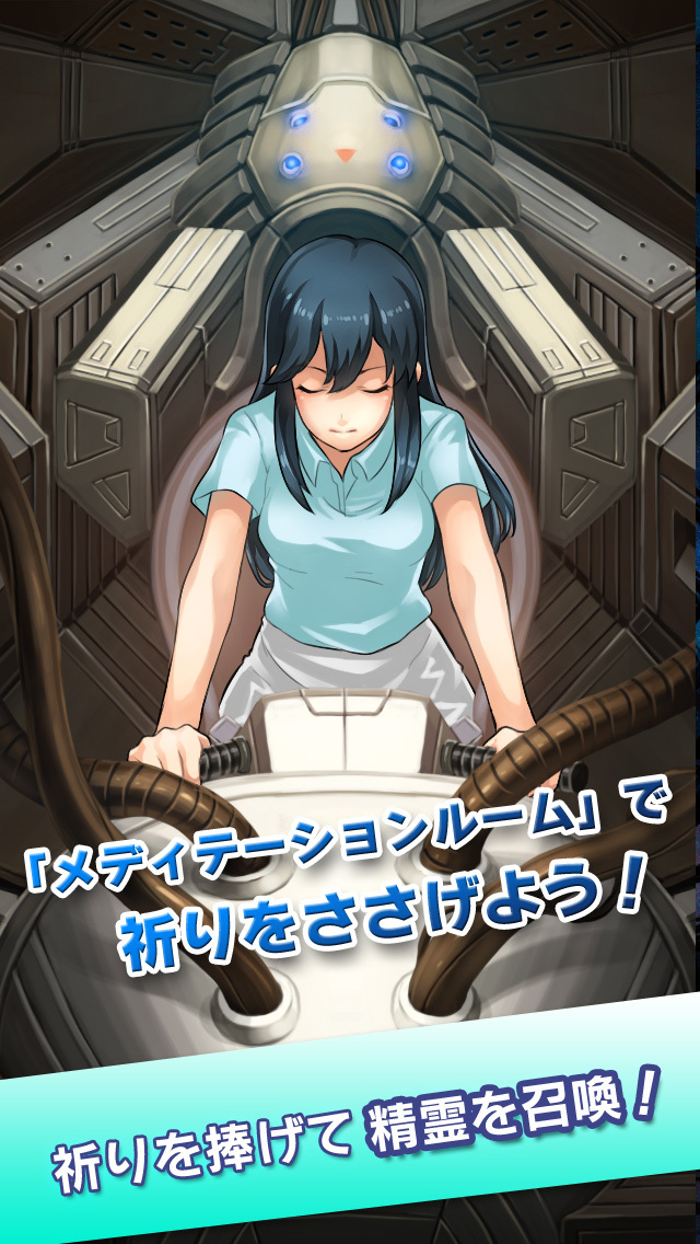 デリバリープラネットのスクリーンショット_4