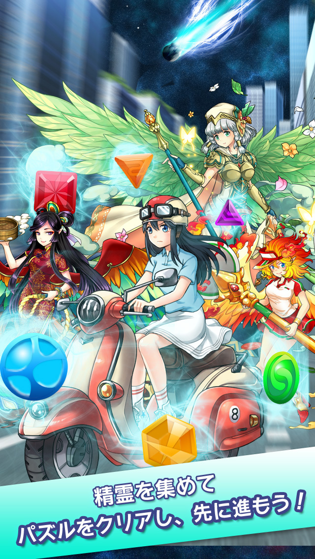 デリバリープラネットのスクリーンショット_5