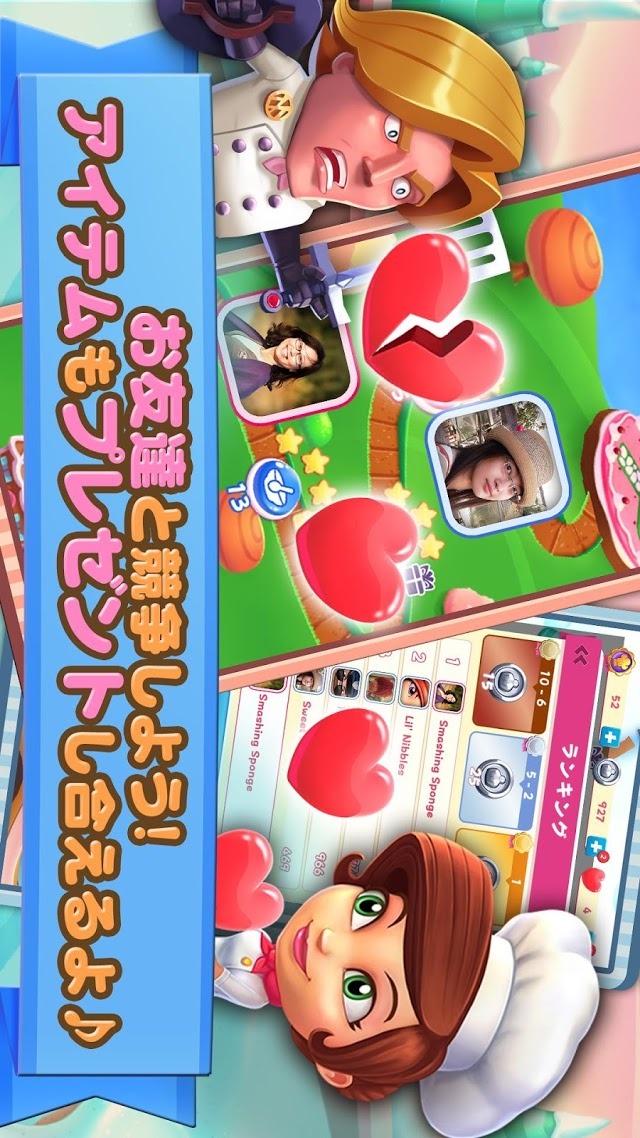 パティシエスイーツパズルのスクリーンショット_5