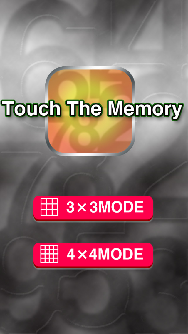 タッチザメモリーのスクリーンショット_1