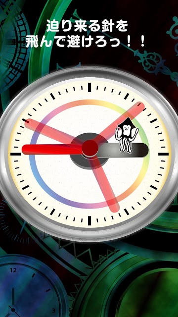 ぐるぐる時計のスクリーンショット_1