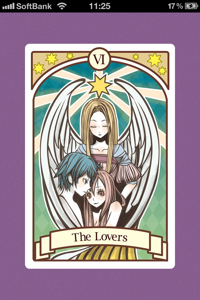 恋に効くタロット占い【恋愛・出会い・相性】のスクリーンショット_3