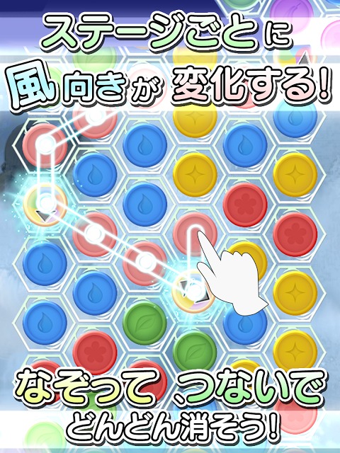 風パズル　黒猫と白猫の夢見た世界のスクリーンショット_2