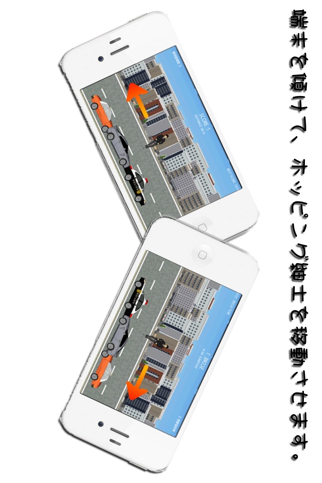 紳士でホッピングのスクリーンショット_3