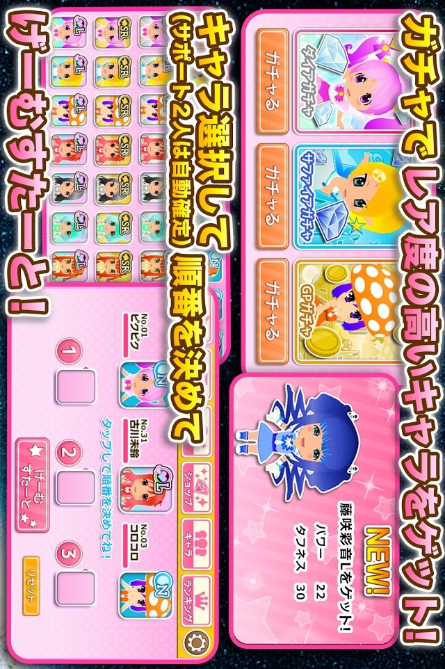 gdgd妖精s ～でんぱ組.incをふっとばせ！～のスクリーンショット_3