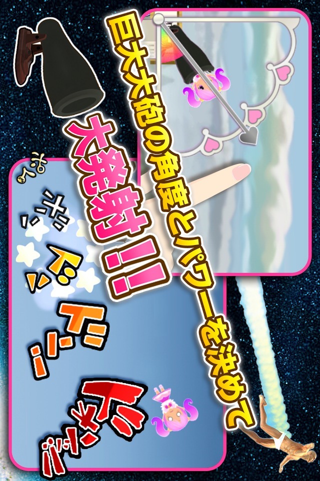 gdgd妖精s ～でんぱ組.incをふっとばせ！～のスクリーンショット_4