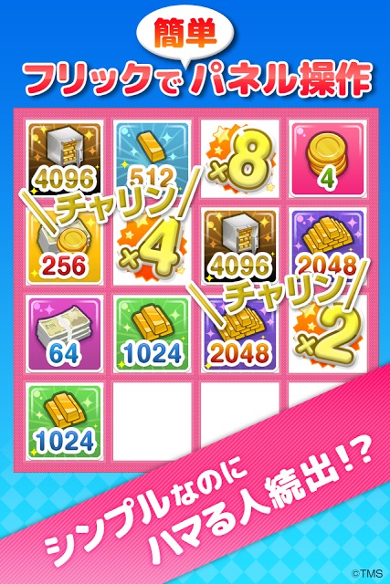 恋パズル 100人のリアル彼女プロジェクト[男子専用アプリ]のスクリーンショット_2