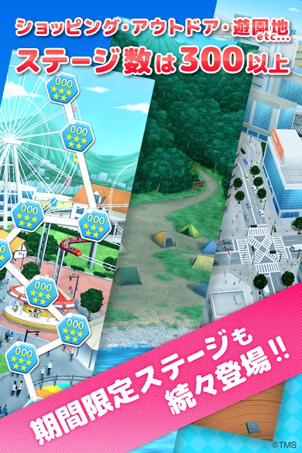 恋パズル 100人のリアル彼女プロジェクト[男子専用アプリ]のスクリーンショット_3