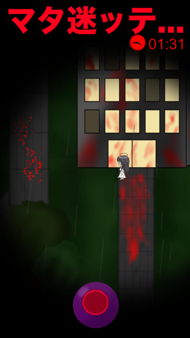 Horror Mazeのスクリーンショット_4