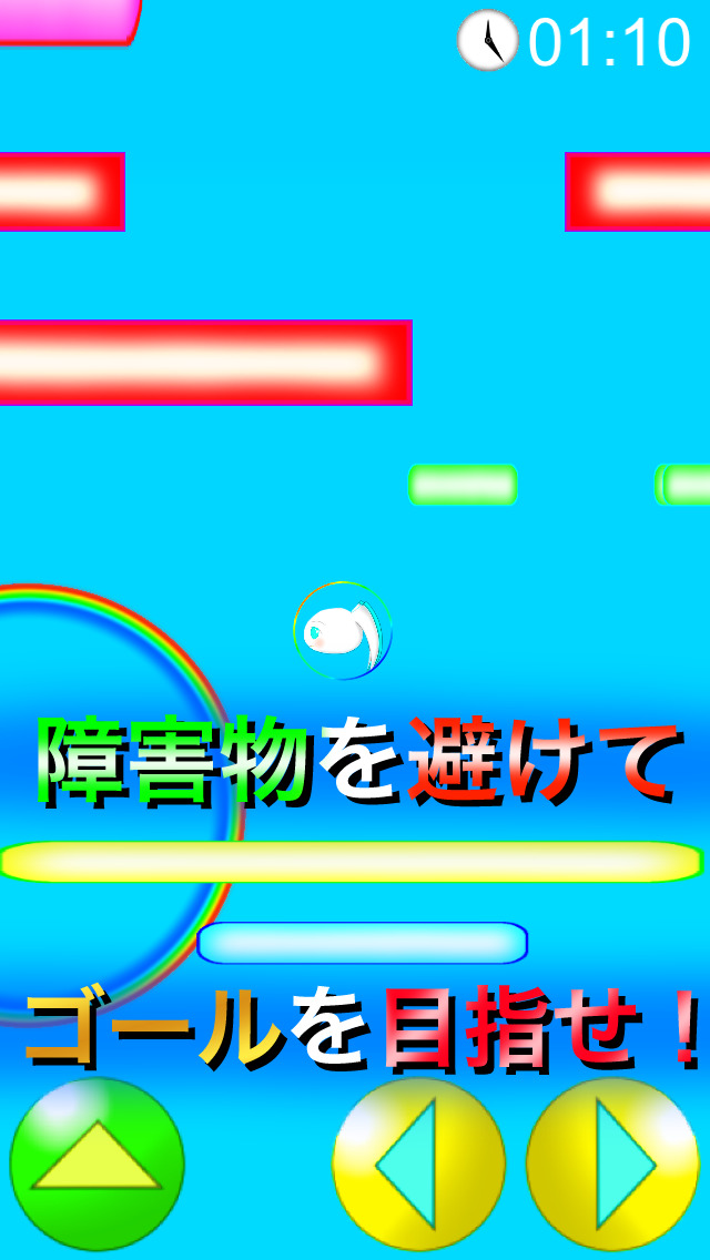 Tower Wallのスクリーンショット_2