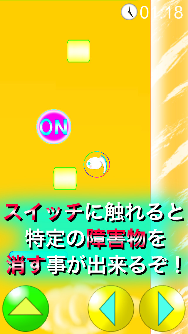 Tower Wallのスクリーンショット_3