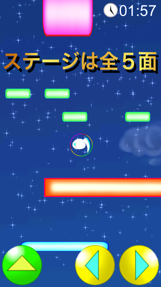 Tower Wallのスクリーンショット_4