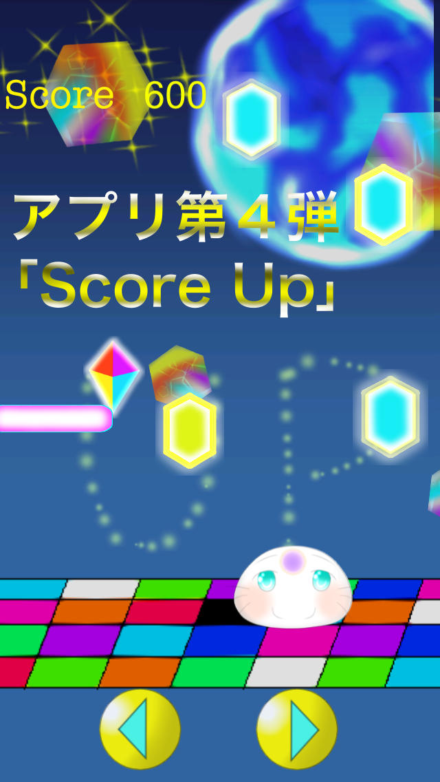ScoreUpのスクリーンショット_1