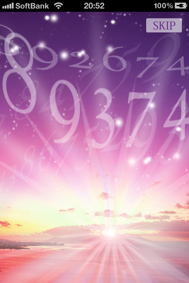 的中スピリチュアルナンバー占いのスクリーンショット_3