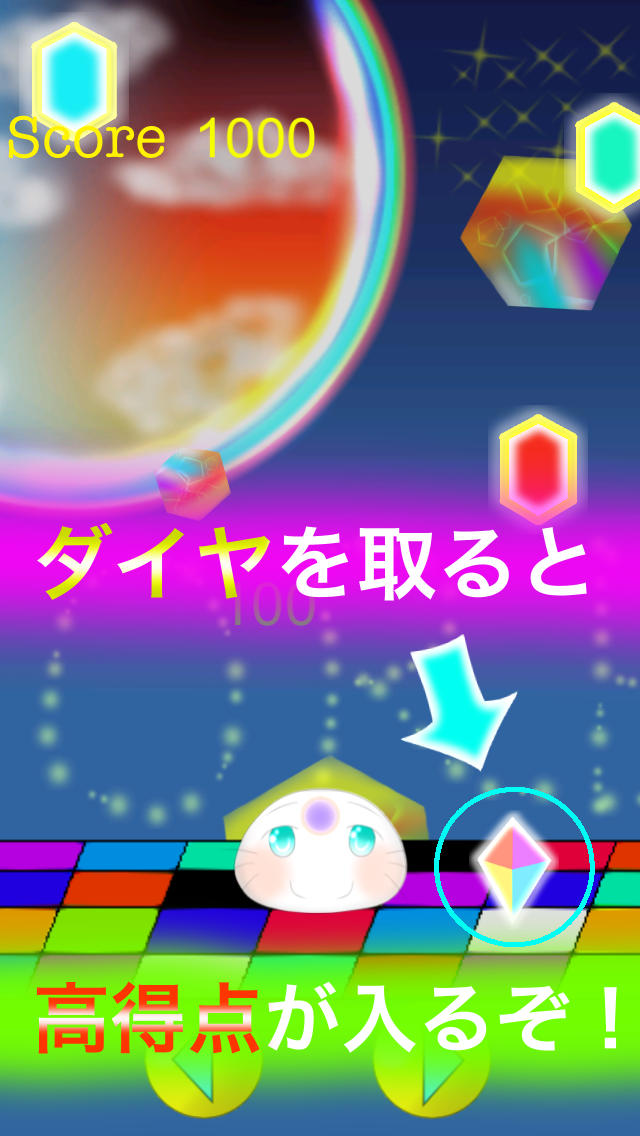 ScoreUpのスクリーンショット_2