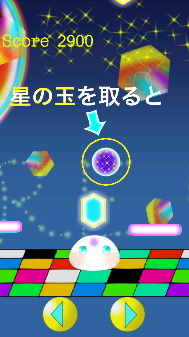 ScoreUpのスクリーンショット_3