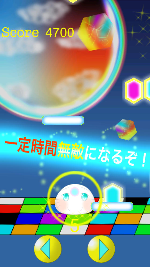 ScoreUpのスクリーンショット_4