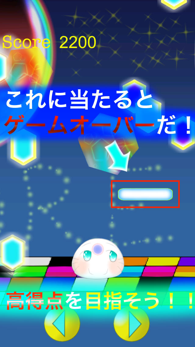 ScoreUpのスクリーンショット_5