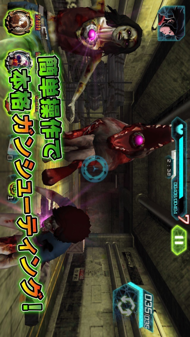 BEAST BUSTERS featuring KOFのスクリーンショット_2