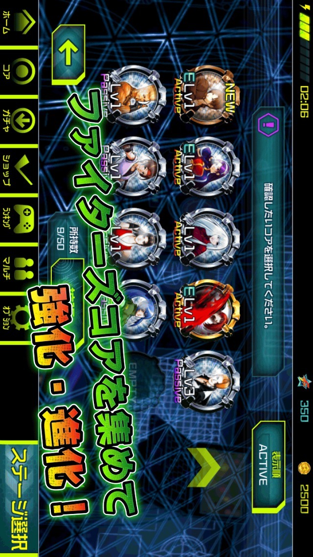 BEAST BUSTERS featuring KOFのスクリーンショット_3