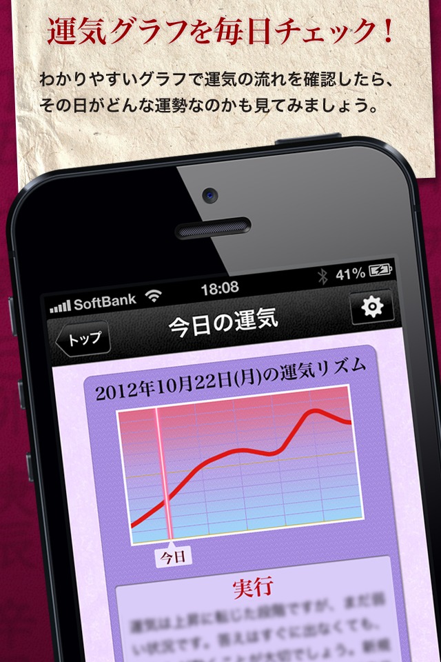 天冲殺チェッカーのスクリーンショット_2