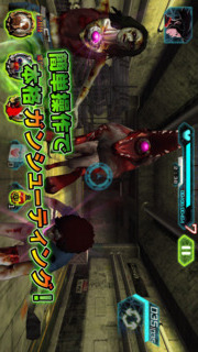 BEAST BUSTERS featuring KOFのスクリーンショット_2