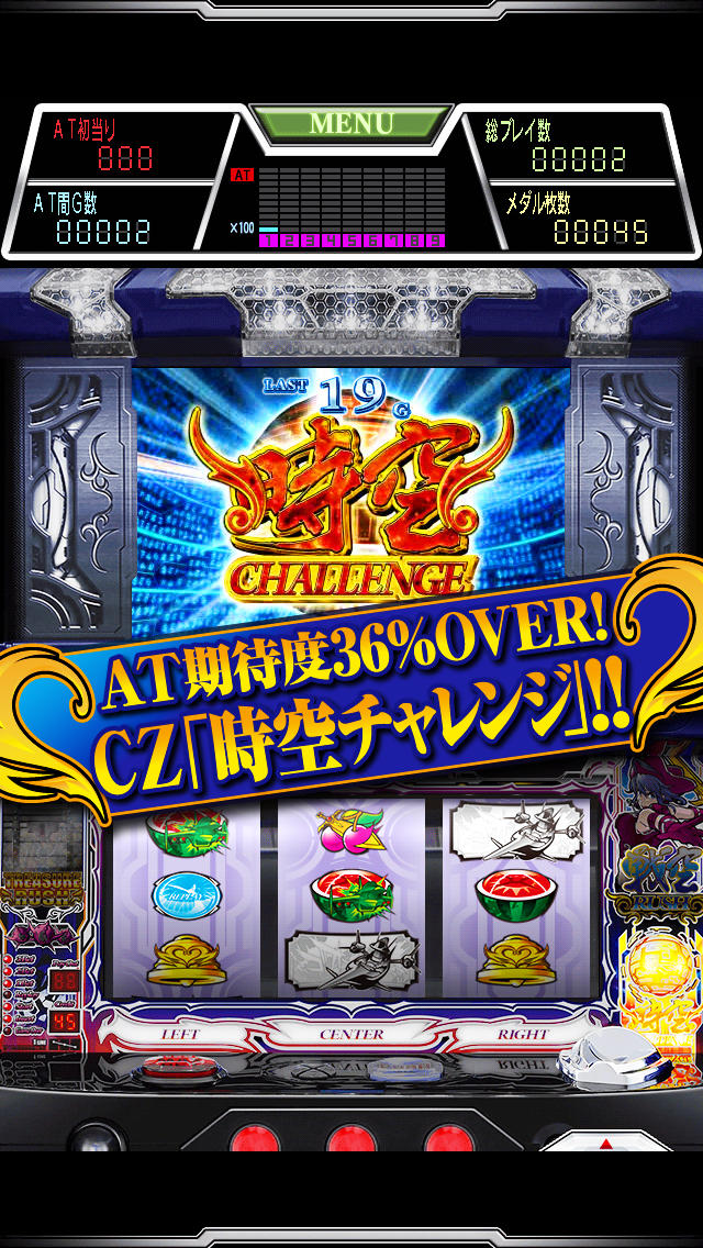 戦空のキセキ～SKY LOVE～のスクリーンショット_2