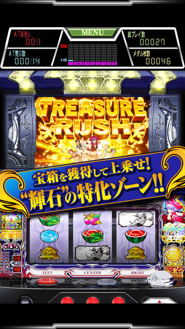 戦空のキセキ～SKY LOVE～のスクリーンショット_4