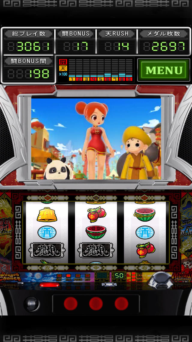 ドラゴンギャル～修羅の野望～のスクリーンショット_2