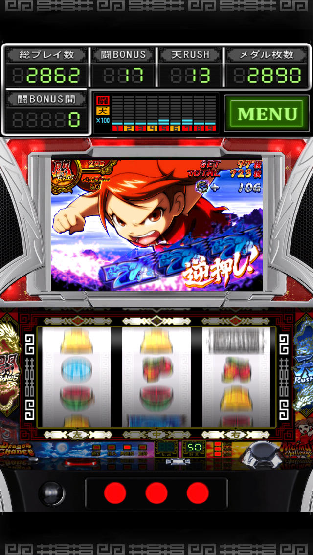 ドラゴンギャル～修羅の野望～のスクリーンショット_3