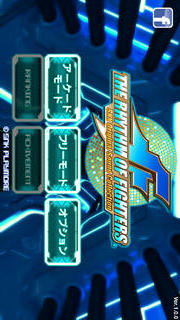 THE RHYTHM OF FIGHTERSのスクリーンショット_1