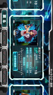 THE RHYTHM OF FIGHTERSのスクリーンショット_4