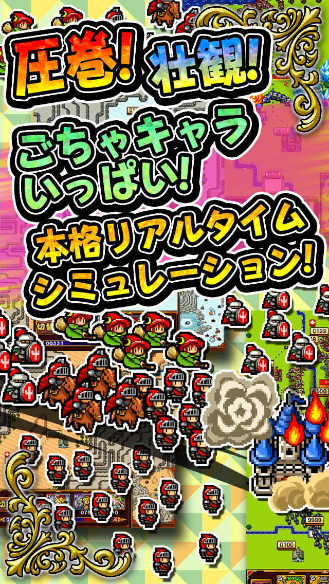 ごちゃキャラ大戦スライドフォースのスクリーンショット_1