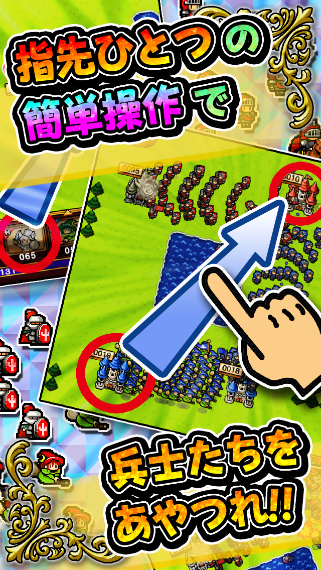 ごちゃキャラ大戦スライドフォースのスクリーンショット_2