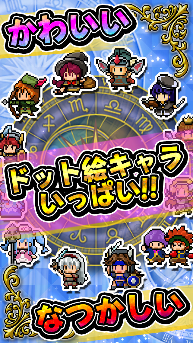 ごちゃキャラ大戦スライドフォースのスクリーンショット_4