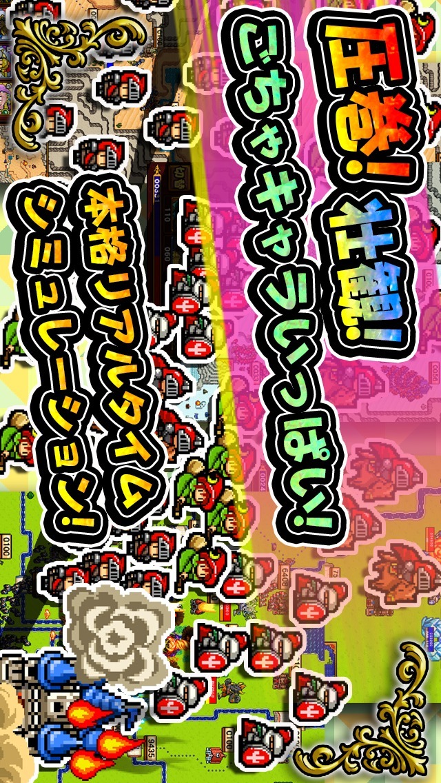 ごちゃキャラ大戦スライドフォースのスクリーンショット_1