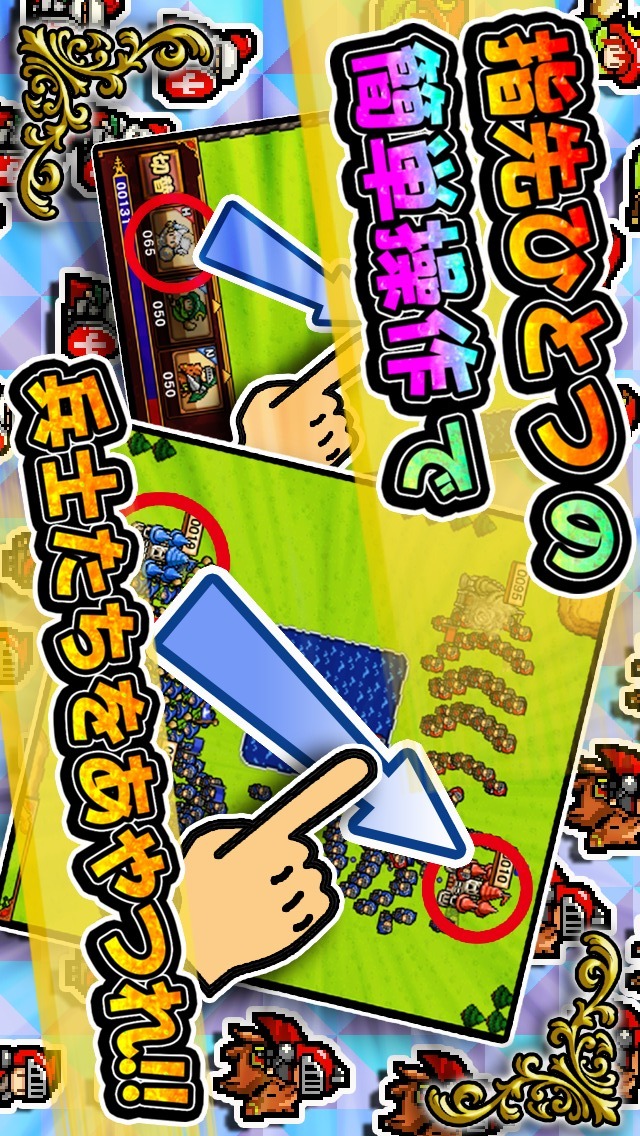 ごちゃキャラ大戦スライドフォースのスクリーンショット_2